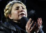 Тимошенко няма да се кандидатира нито за президент, нито за премиер