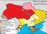 Украйна отмени българския като официален на местно ниво, Външно реагира