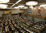 В руския парламент се заговори за присъединяване на Крим към Русия