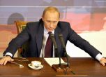 Путин: Олимпиадата опроверга антируската пропаганда