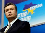Бившият украински президент Виктор Янукович