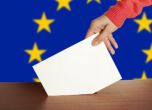 Защо да гласуваме за евродепутати?