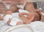 САЩ обмислят дали да позволят създаването на бебета от трима родители