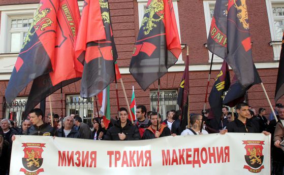 Протест на ВМРО пред Министерството на правосъдието срещу проблемите за получаване на българско гражданство от българите в Македония Снимка : Сергей Антонов