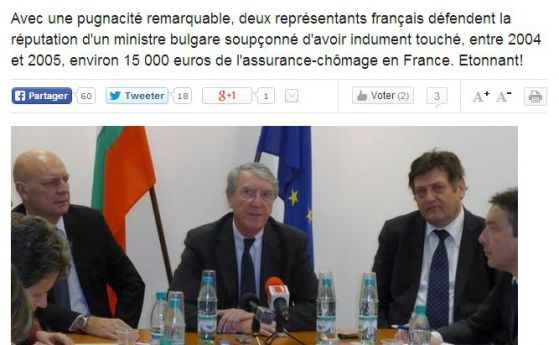Л'експрес: Френски експерти дават рамо на куриозен български министър
