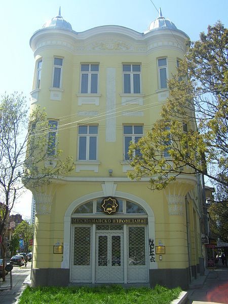 Сградата на Главното мюфтийство в София. Снимка: Уйкипедия