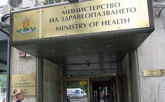 Здравното министерство пуска клинична пътека за редки болести