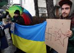 Трети ден на протести пред руското посолство (снимки)
