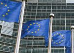 Брюксел ни плаши с наказание заради евроизборите