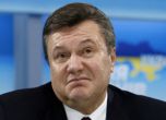  ЕС замразява сметките на Янукович и още 17 души от режима му