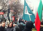 "Атака" организира протест във Видин срещу претенции на Мюфтийството