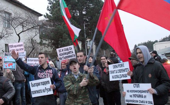 Про и анти Путин протест пред руското посолство