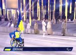 Украйна бойкотира старта на Параолимпиадата в Сочи