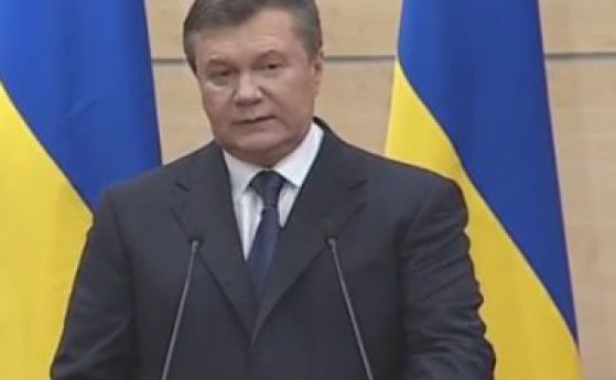 Янукович даде пресконференция, за да каже, че е жив