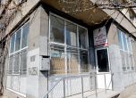 Разбиха офиса на БСП в "Слатина", където членуваше изключеният проф. Близнашки