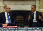 Обама: Русия ще трябва да си плати за намесата в Крим