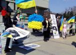 Украинци на протест във Варна срещу намесата на Русия в Крим