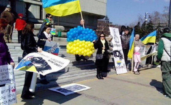 Украинци на протест във Варна срещу намесата на Русия в Крим