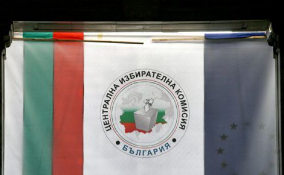 Политическите сметки за ЦИК започнаха