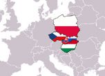 Вишеградската четворка подписа военна спогодба заради Украйна