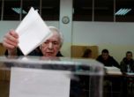 Парламентарни избори се провеждат в Сърбия