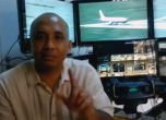 Капитанът на полет MH370
