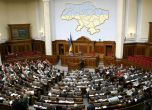 Украински депутат внесе искане за прекъсване на дипломатическите отношения с Русия