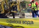 Концесионерът пак иска поскъпване на водата в София