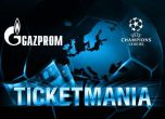 Евродепутат иска футболен отбор да свали името на "Газпром" като спонсор