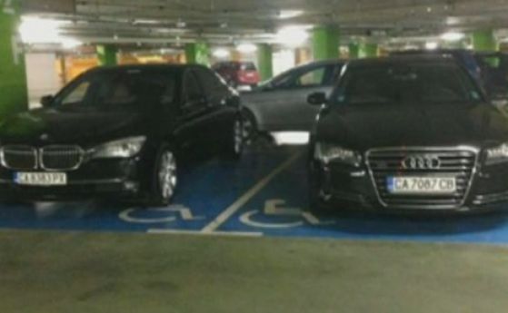 Любо Ганев паркира на място за хора с увреждания