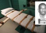 Тексас екзекутира 33-годишен рапър
