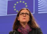 Еврокомисар Сесилия Малмстрьом.