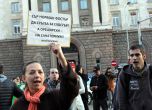 Протест за #Оставка и Карадере пред парламента