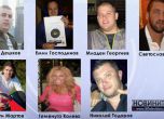 ФБР извърши масови арести на българи за източване на банкови сметки 