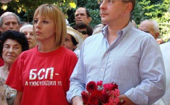 ГЕРБ: Заради Манолова и Станишев българите ще платят 14 млн. лв. за референдум