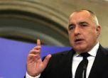 Борисов: ЕРП-тата може да осъдят България за милиарди