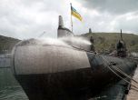 Руски военни са превзеха украинската подводница „Запорожие”