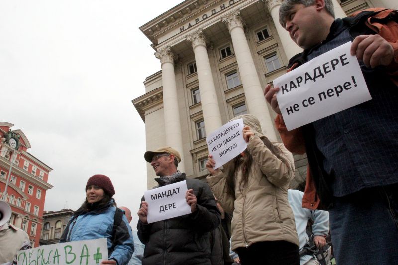 Протест в защита на Карадере