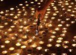 Над 100 общини изгасиха светлините за "Часът на земята"