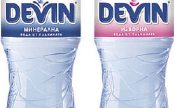 КЗП забрани на "Девин" да продава изворна вода под тази марка