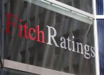 Fitch промени перспективата по дългосрочния рейтинг на ПИБ от "стабилна" на „отрицателна“