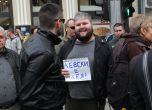 Фенове на „Левски“ на протест срещу Батков (снимки)