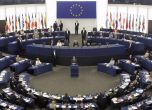 ЕП иска спиране на евромилиардите за корумпирана България