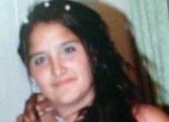Откриха изчезналата във Великобритания 15-годишна българка 