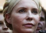 Тимошенко от Донецк: Никой не иска война тук