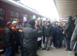 Железничари излизат на мълчалив протест