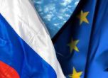 Санкциите на ЕС удрят политическия елит на Русия