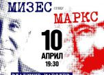 OFFNews ще излъчи на живо дебата Каролев-Симов