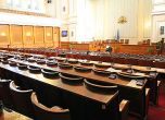 Заседанието на парламента пропадна заради липса на кворум