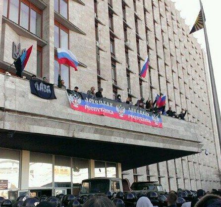 Областната управа в Донец